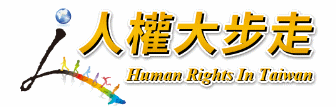humanRights