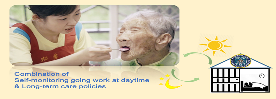 Successful cases of self-monitoring going work at daytime and Long-term care policies