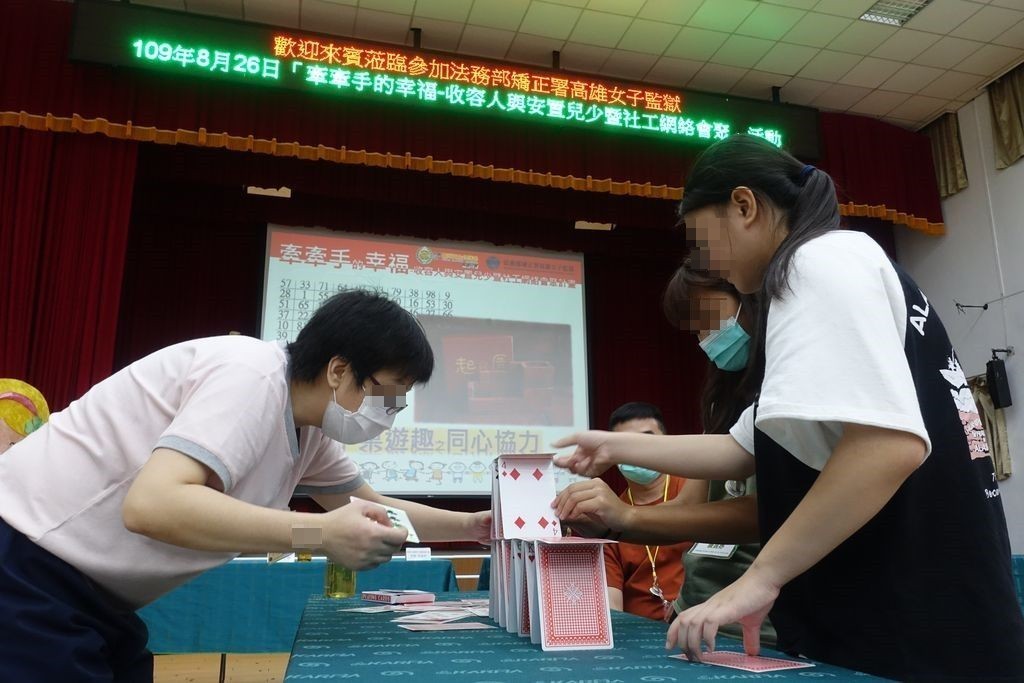 收容人與孩子、社工一起參與為愛起厝桌遊活動